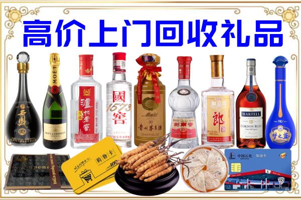 白水诚信回收茅台酒瓶