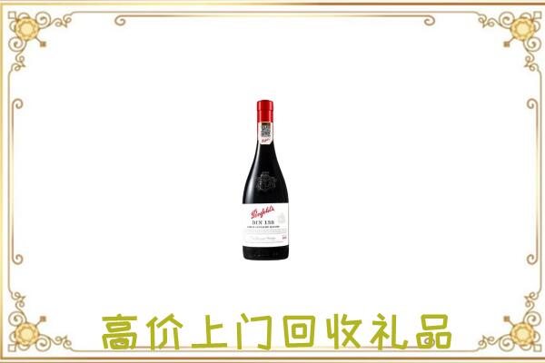 白水附近回收奔富