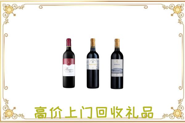 白水附近回收拉菲