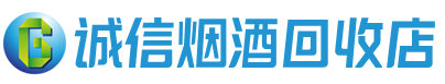 白水茅台酒回收,酒瓶,烟酒,飞天茅台酒,名酒,白水回收贵州茅台酒